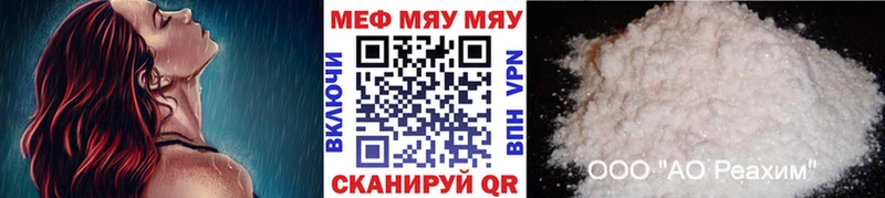 Наркошоп Уфа АМФ  МЕФ  COCAIN  Альфа ПВП  ГАШ  Марихуана 