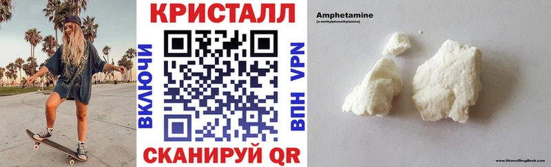 Amphetamine Premium  это Telegram  Уфа  дарнет шоп 