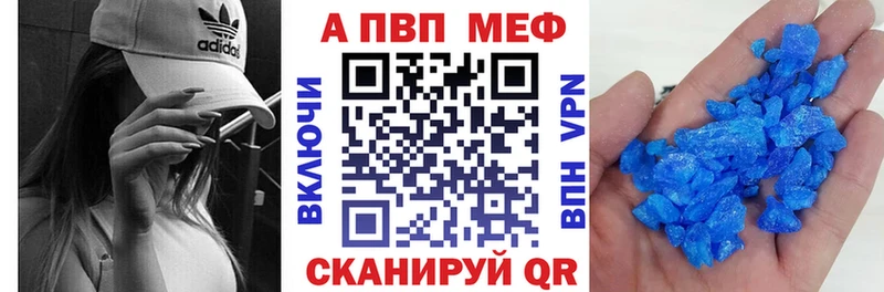дарк нет клад  Уфа  Alpha-PVP СК 