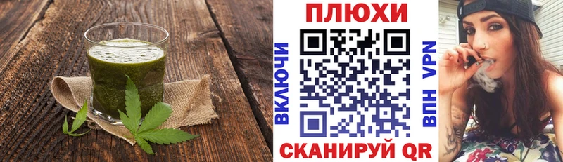 где купить наркотик Уфа Печенье с ТГК марихуана