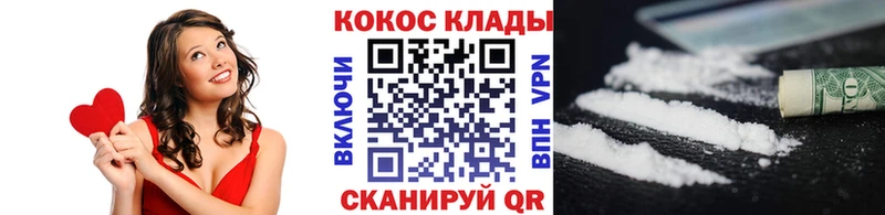 продажа наркотиков  Уфа  даркнет телеграм  КОКАИН Columbia  мега зеркало 