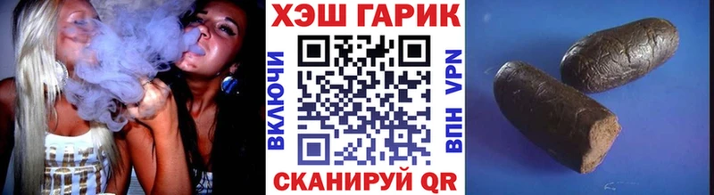 ГАШ хэш  Уфа 