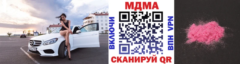 МДМА молли  Уфа 