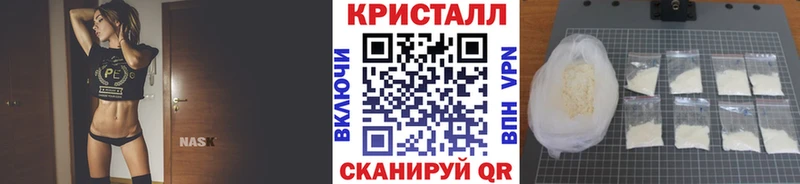 МЕТАМФЕТАМИН пудра  сколько стоит  Уфа 