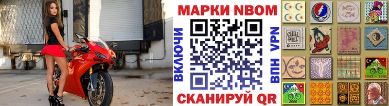 гидра ссылки Уфа Марки NBOMe 1,8мг