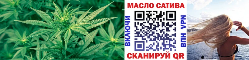 ТГК жижа  купить наркотики сайты  Уфа 