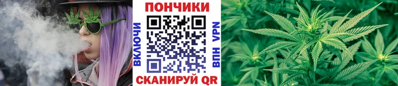 МАРИХУАНА White Widow  МЕГА ссылки  Уфа 